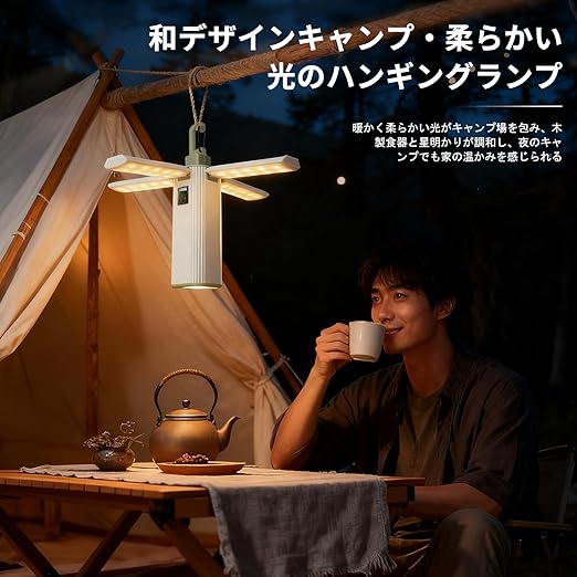 アウトドア用品