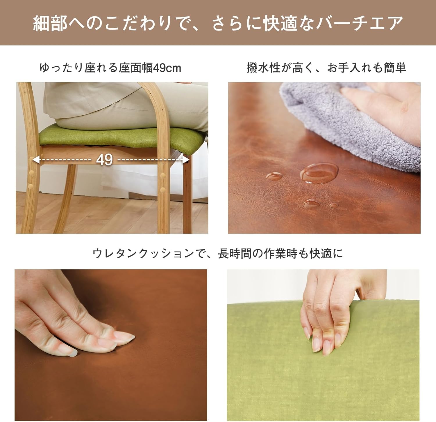 スムーズな購入体験